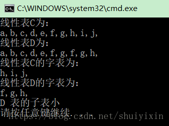 【数据结构周周练】002顺序表与链表_线性表