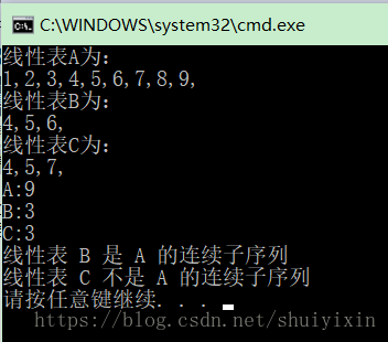 【数据结构周周练】002顺序表与链表_顺序表_03