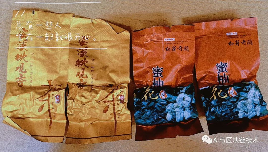 你的善良终将遇到美好_职业规划_10