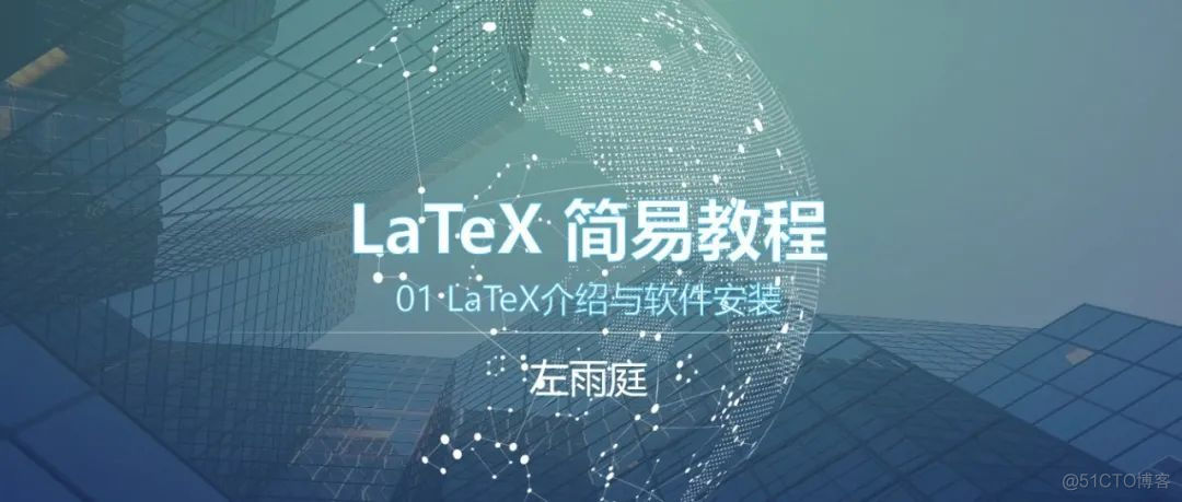 LaTeX简易教程 | 04 一篇文章讲通LaTeX表格格式与常用表格类型详解_大括号