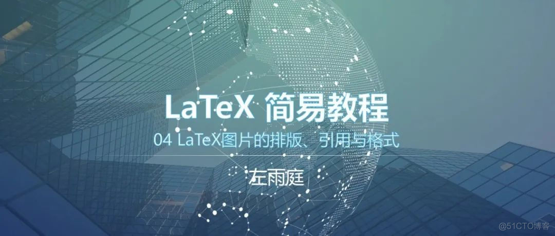 LaTeX简易教程 | 04 一篇文章讲通LaTeX表格格式与常用表格类型详解_ico_04