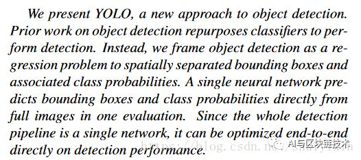 【DL—YOLO】 第一讲 YOLO v1 论文笔记 01_ide
