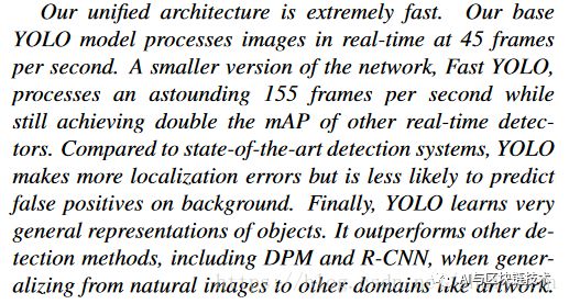 【DL—YOLO】 第一讲 YOLO v1 论文笔记 01_物体检测_02