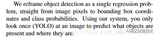 【DL—YOLO】 第一讲 YOLO v1 论文笔记 01_ide_06