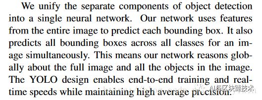 【DL—YOLO】 第一讲 YOLO v1 论文笔记 01_栅格_11