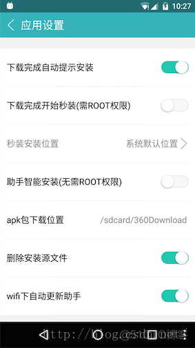 仿360静默安装_android