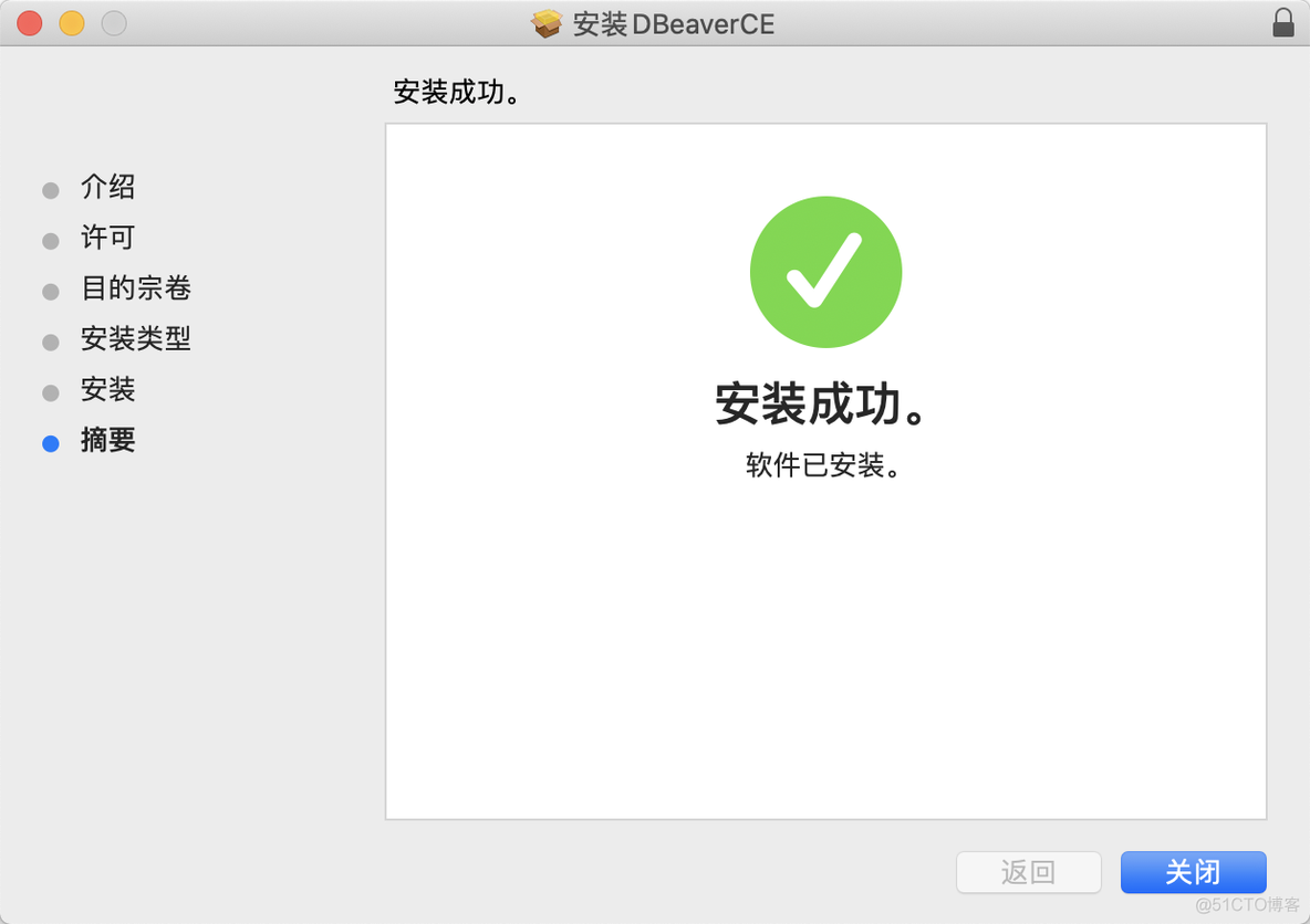 DBeaver，一款数据库管理工具_mysql