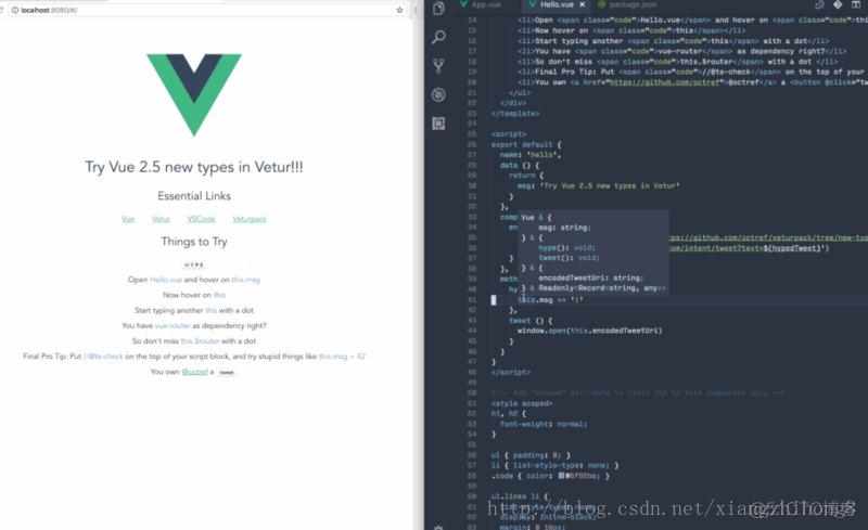 Vue.js 2.5新特性介绍_javascript