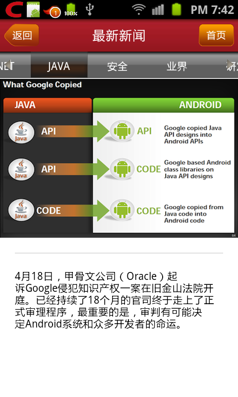 android顶部导航条_ide_04