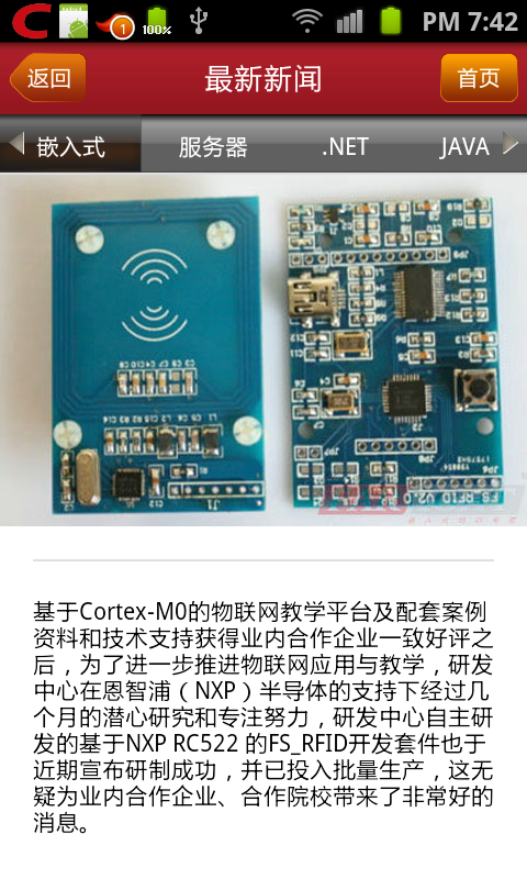 android顶部导航条_ide_05