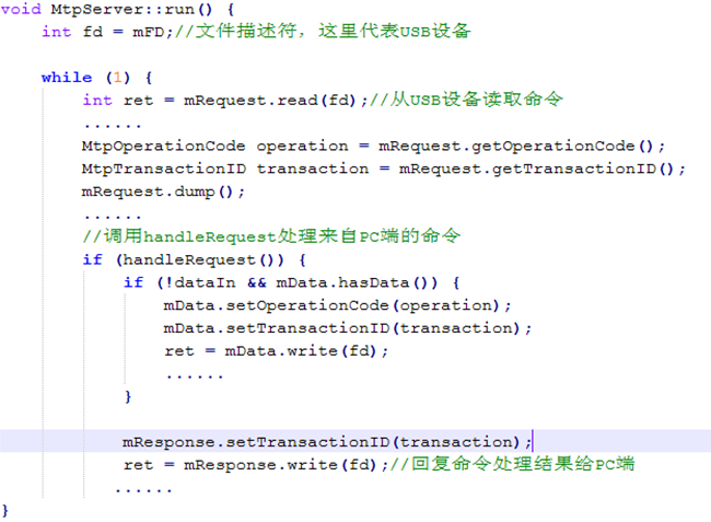 android mtp简介_ide_07