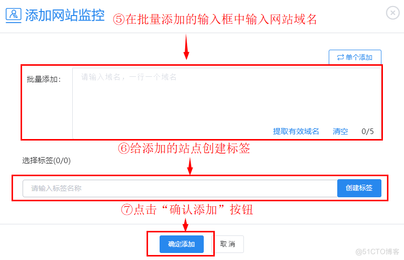 用了枫树seo的URL百度自动推送工具，我的网站终于被百度收录了_枫树seo_06