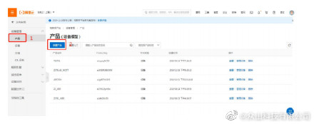 如何实现开关量、模拟量转JSON_参数配置_06