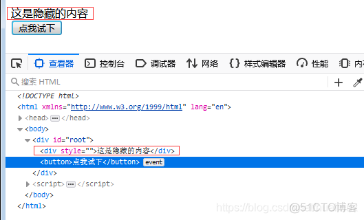 hualinux 进阶 vue 1.9：vue命令（五）显示隐藏v-show命令_hualinux_02