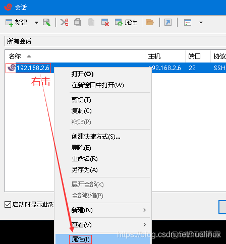 hualinux ros 1.6： RouterOS简单的安全设置_用户名_11