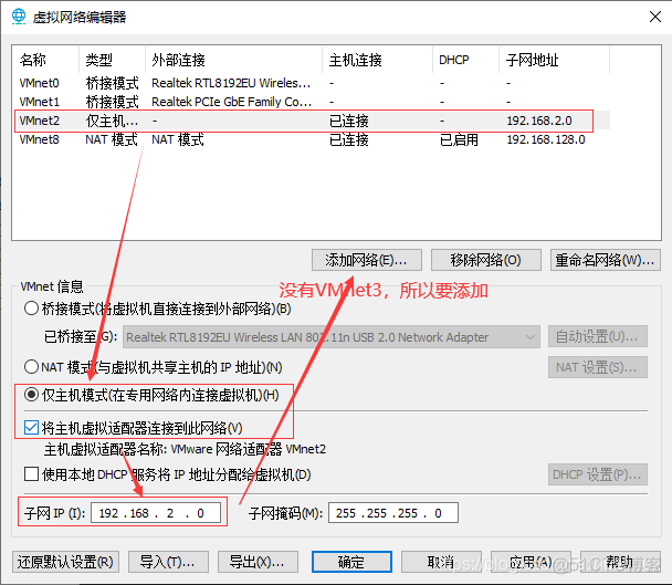 hualinux ros 1.3：基础-RouterOS安装_ros安装_03