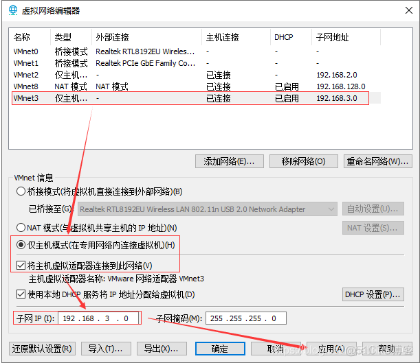 hualinux ros 1.3：基础-RouterOS安装_routeros安装_05