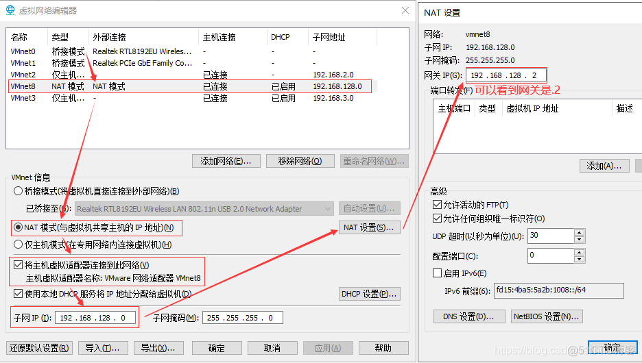 hualinux ros 1.3：基础-RouterOS安装_vm虚拟机安装ros_06