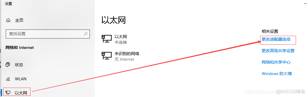 hualinux ros 1.3：基础-RouterOS安装_routeros安装_12