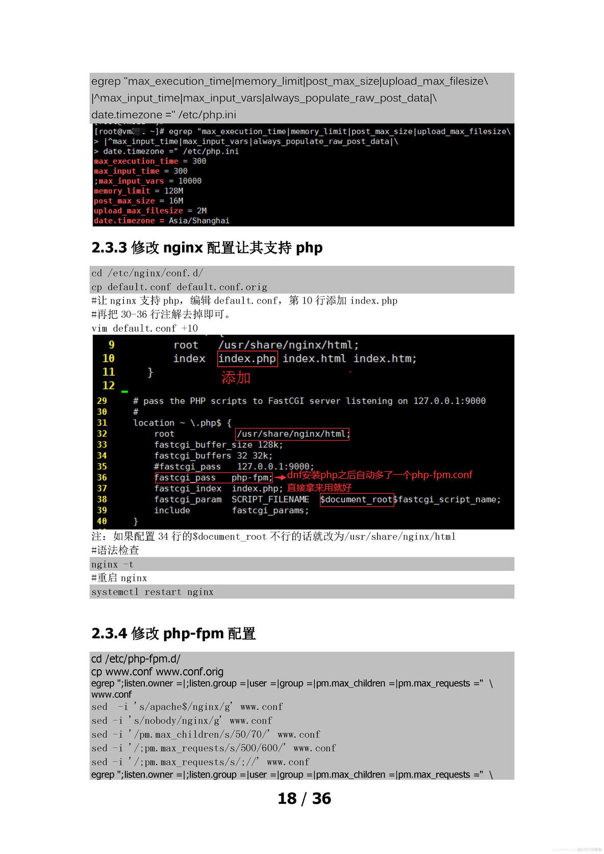 hualinux2.15 环境搭建：centos8安装zabbix4.4_zabbix4.4_18