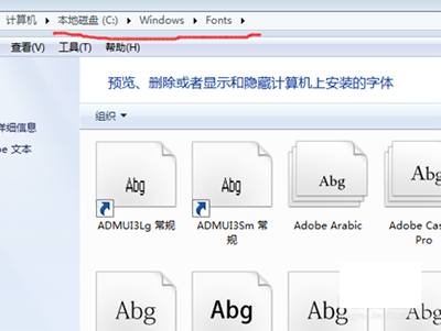 ps字体怎么安装？Photoshop CS6安装字体图文教程_Photoshop_08