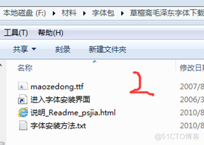 ps字体怎么安装？Photoshop CS6安装字体图文教程_Photoshop_06