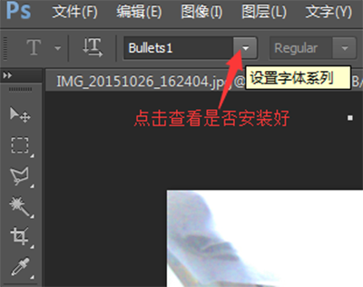 ps字体怎么安装？Photoshop CS6安装字体图文教程_Photoshop_09