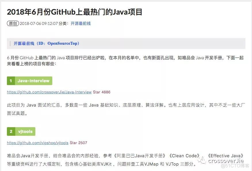 GitHub 1W star 成就达成！_源码分析_03