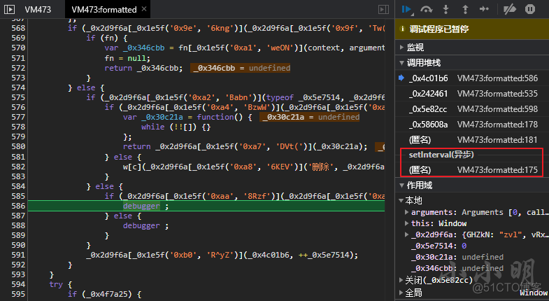 sojson本地反调试原理解析_javascript_10