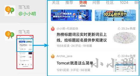 5分钟教会你用Python采_数据