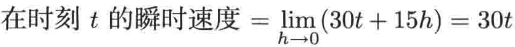 普林斯顿微积分读本07第五章--可导性_时间段_26