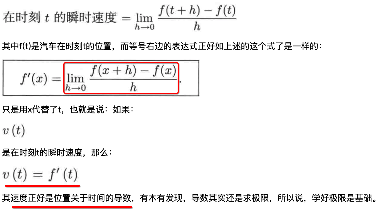 普林斯顿微积分读本07第五章--可导性_时间段_68