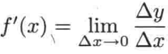 普林斯顿微积分读本07第五章--可导性_时间段_61