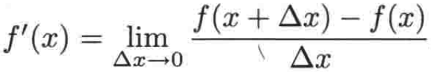 普林斯顿微积分读本07第五章--可导性_斜率_56