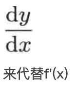 普林斯顿微积分读本07第五章--可导性_时间段_83