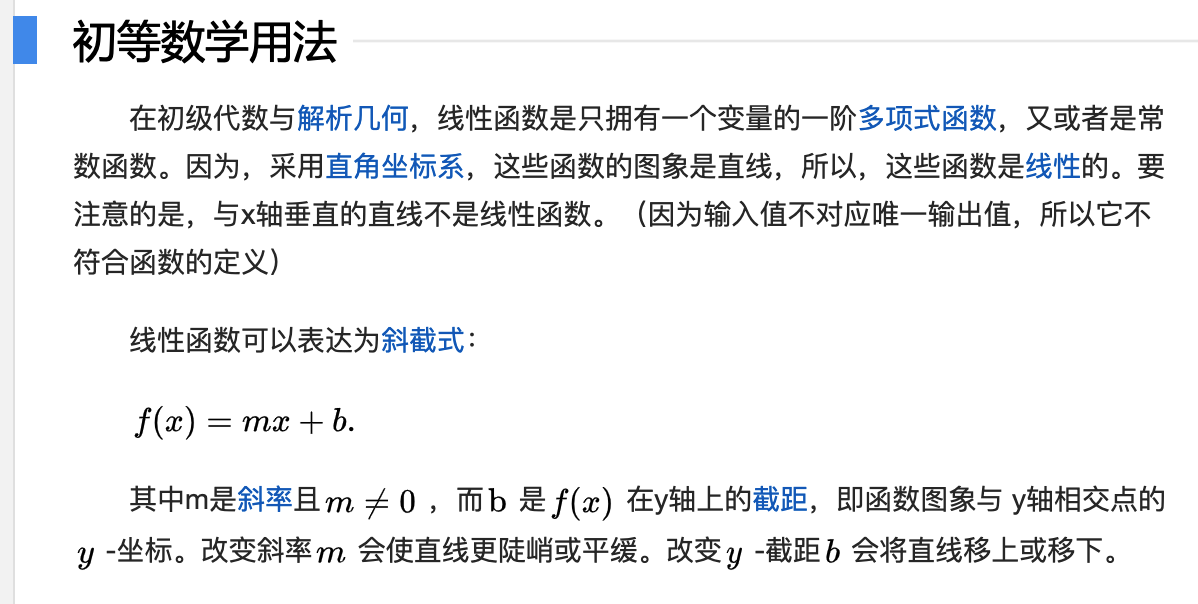 普林斯顿微积分读本07第五章--可导性_斜率_76