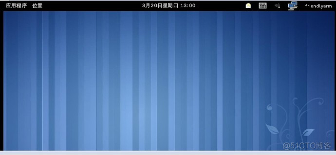 [Fedora--VMware]虚拟机VMware7.1.4中安装Fedora15-FriendlyARM_压缩包_04