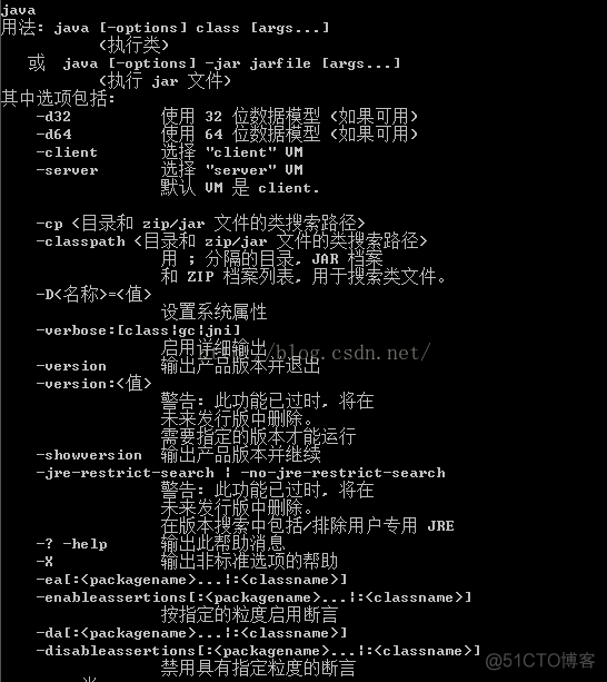 [JDK]jdk1.7.0下载安装及简单环境配置（jdk1.8.0同样方式）_jdk_11