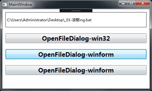 WPF 中使用 OpenFIleDialog_qq62b819e7459cc的技术博客_51CTO博客