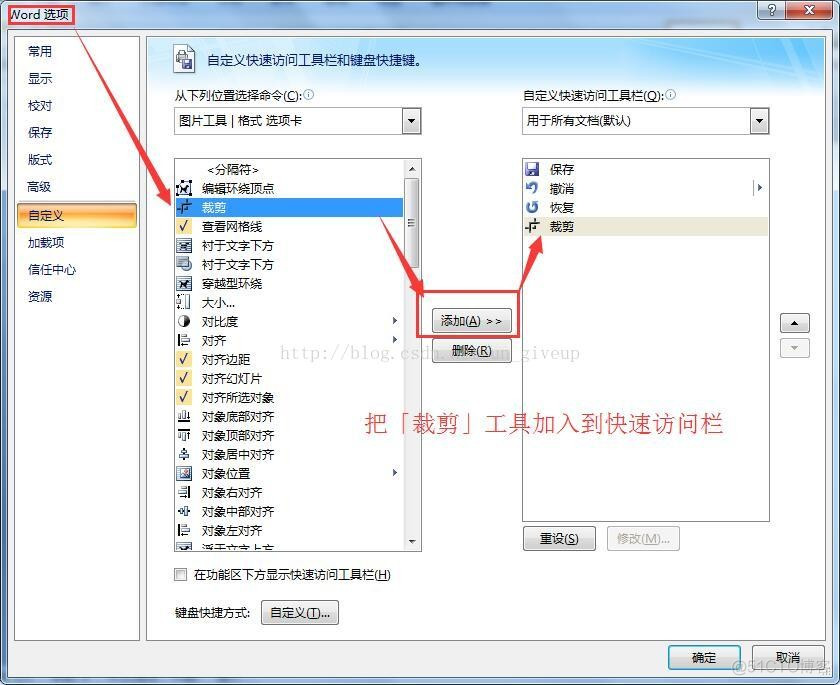 AutoCAD 的一些基本设置和使用_右键_04