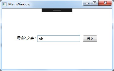 WPF 命令绑定以及命令可用状态_控件_02