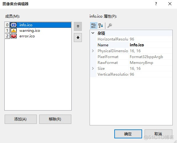 C# Winform ListView 做个日志消息显示功能_ide_02