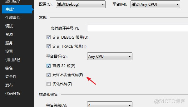 C# 调用 C/C++ 非托管程序_c#