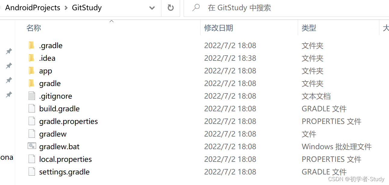 Android Git之旅_android_18