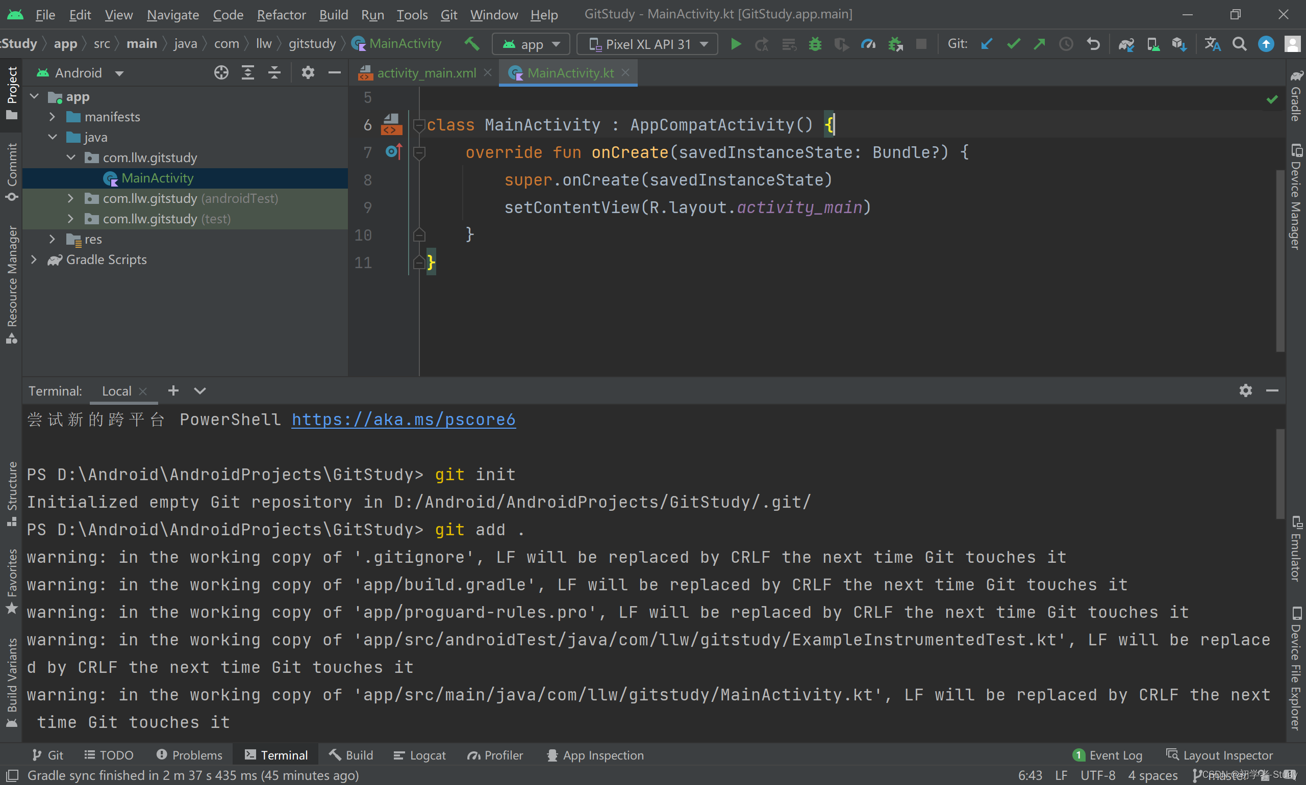 Android Git之旅_android studio_22