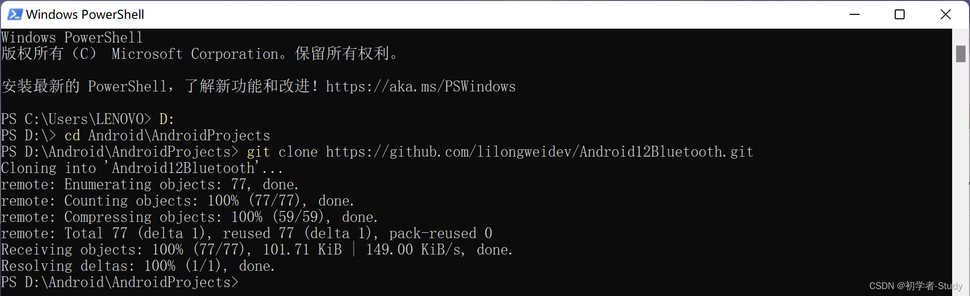 Android Git之旅_git_73