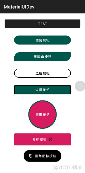 Android Material UI控件之MaterialButton_图标按钮