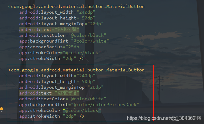 Android Material UI控件之MaterialButton_圆角按钮_23