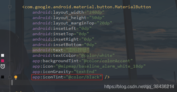 Android Material UI控件之MaterialButton_Material UI_39