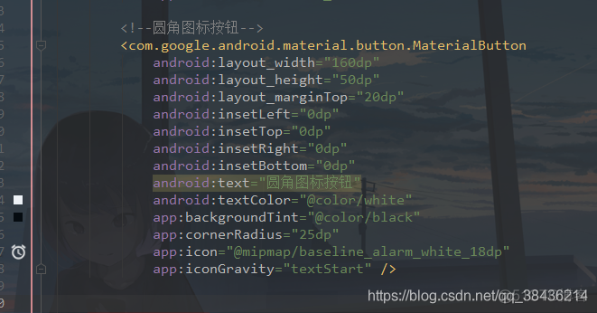 Android Material UI控件之MaterialButton_MaterialButton_48